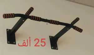 عقله +كيس ملاكمه