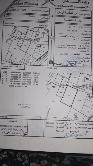 الأصحاب المزارع والاستراحات أرض زراعية 2,682 م مثالية لعمل مزرعة أو استراحة خاصة