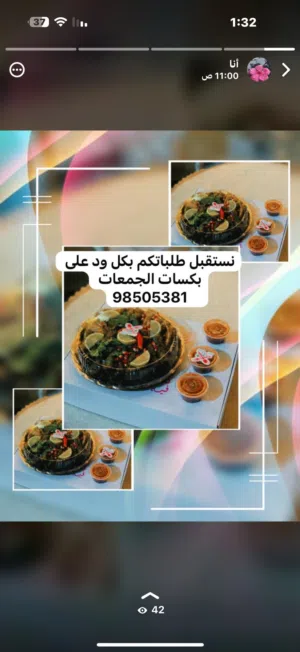 اكلات وطبخات لذيذة