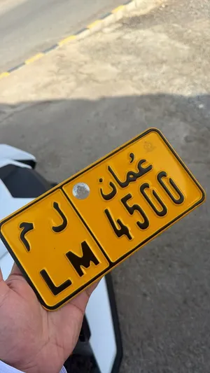 رقم دراجة 4500 ل م ب160ریال