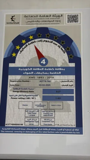مكيف وحدا جديد ستعمل شهر في كفاله