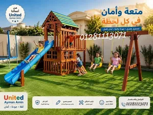 مجمعات العاب خشبيه وحدات خشبيه للمدارس