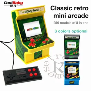 لعبة اطفال retro game arcade 256 classic games