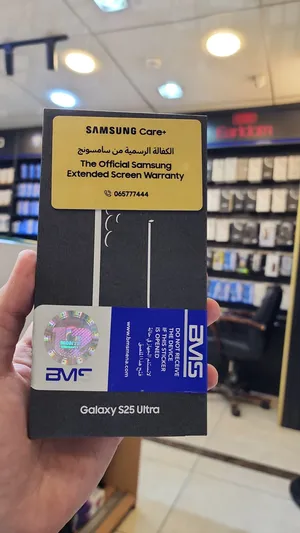 SAMSUNG S25 Ultra 512/1TBكفاله الوكيل bmsالرسمي اقل سعر بالمملكه جلاكسي s25 ultra