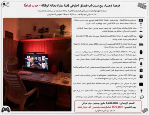 سيت اب كامل كلشي بالصوره للبيع مره وحده وكله بالكارتون استعمال اسبوعين