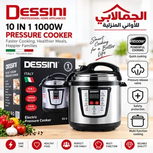 حله كهربائيه