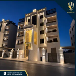 مشروع الجوهره للتطوير العقاري مساحات 200 م