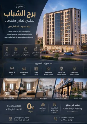 78 m2 2 Bedrooms Apartments for Sale in Muscat Al Mawaleh