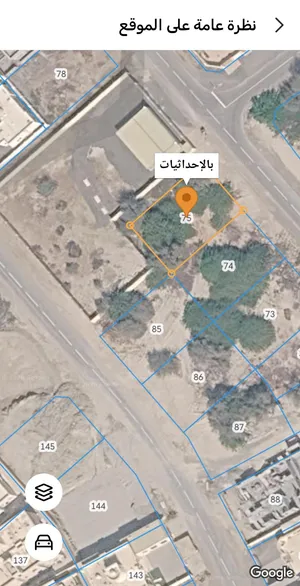 ارض للبيع من المالك  في الطريف الجديده طريق قاعه مجان