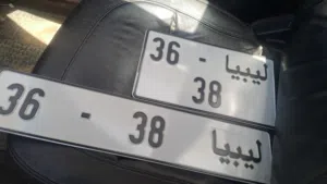 لوحة مميزة