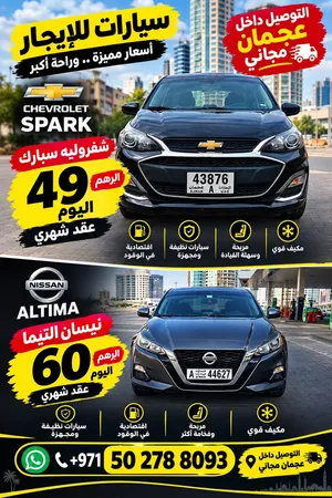 عرض خاص لفترة محدودة  SPECIAL OFFER