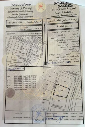 أرض سكنية الغافات المدري