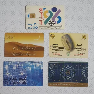Rare Old Etisalat Phone Cards