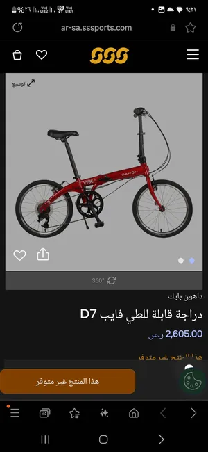دراجة دوهون الاصليه .للمهتمين..هذا بايك اصلي