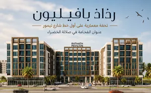 113 m2 2 Bedrooms Apartments for Sale in Dhofar Thumrait