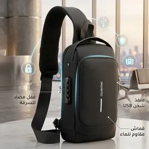 شنطة كروس ضد السرقة من  Generic مع منفذ USB وقفل رقمي مع مقاومه لرذاذ الماء