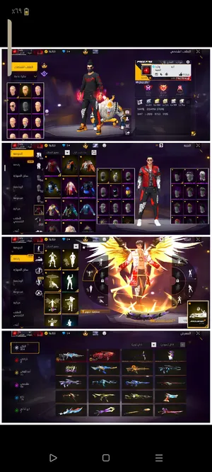 Free Fire Accounts and Characters for Sale in Cairo