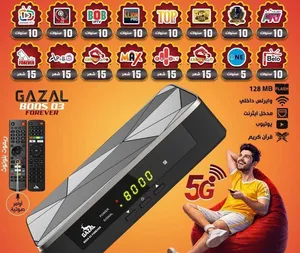 رسيفر غزال 03 SUPER FOREVER ريمود تحكم بلوتوث و اوامر صوتية اشتركات 10 سنوات