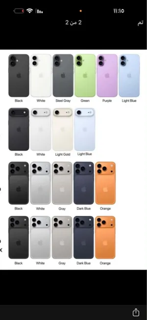 Apple iPhone 16 Pro Max 256 GB in Dubai