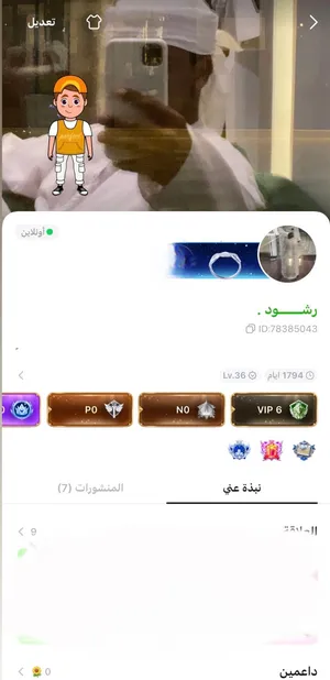 Social Media Accounts and Characters for Sale in Buraimi