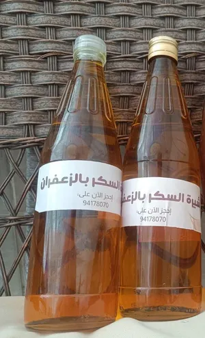 عاجل يتوفر شيرة السكر بالزعفران