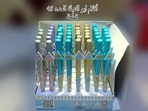 بسم الله الرحمن الرحيم وينهم جماعات المكاتب والقرطاسية  وفرت بعض القرطاسية بسعر الجملة