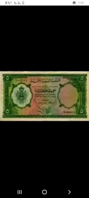 مطلوب نفس عملة