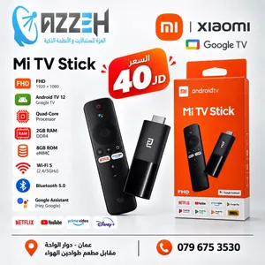 � حوّل شاشتك العادية إلى Smart TV!متوفر لدينا أحدث قطع Android & Google TV وبافضل سعر