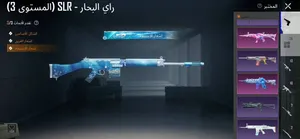 بيع حساب ببجي مطور