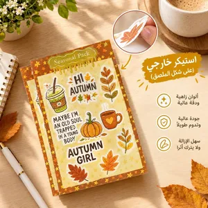 طباعة استيكرات شيت