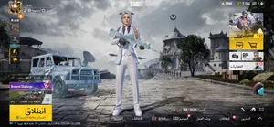Pubg Accounts and Characters for Sale in Zarqa