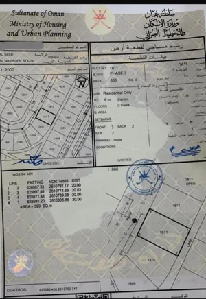 ارض سكنية الموالح