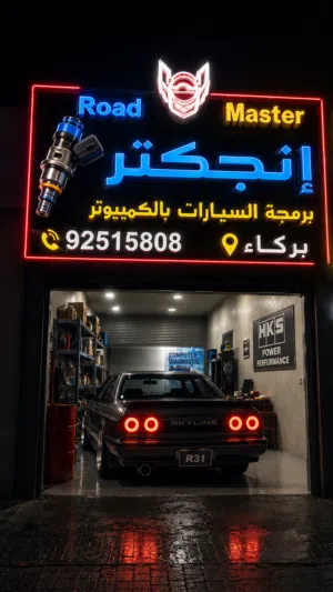لأجل حماية محرك سيارتك افحص ونظف فلاتر البيئة  DPF  GDI  injector  Catalytic Converter
