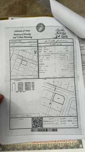 ارض في ضيان الجهاور قريب من الاستراحات