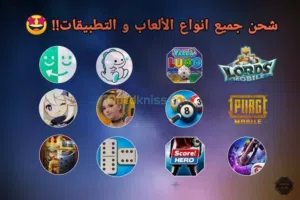 بطاقات ايتونز جميع الفئات