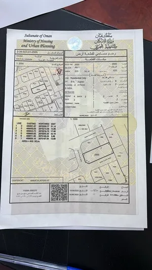 أرض للبيع في خور الحمام