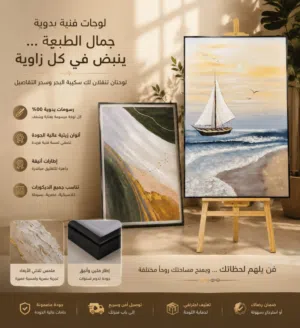 فخامة المنزل