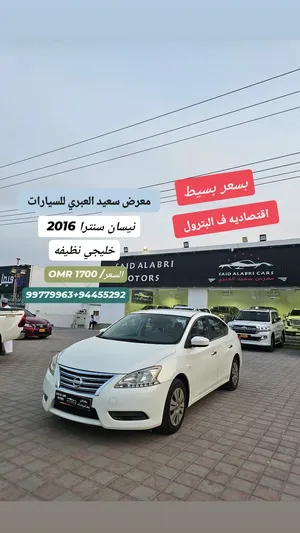 بسعر مغري سنترا 2016 خليجي نظيفه