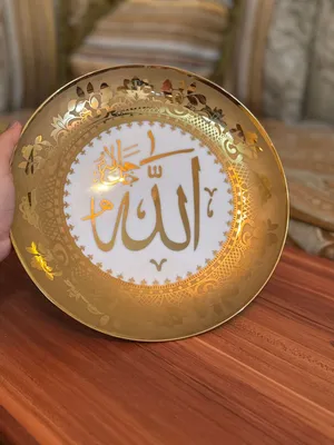 ماعون مزغرف