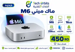Mac Mini M6 16GB RAM 256GB SSD – Brand New