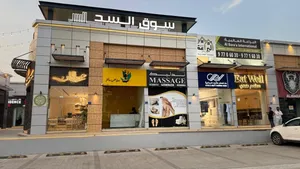 محل للبيع الخوض