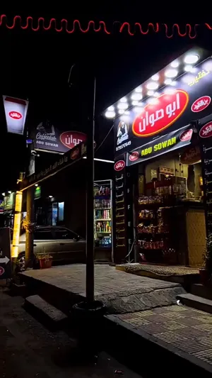 قهوة للبيع