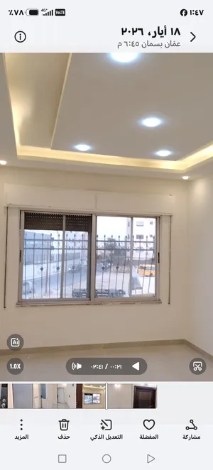 شقه سوبر ديلوكس
