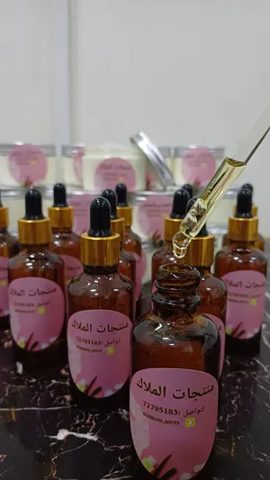 كريم تبييض وسيروم النضاره