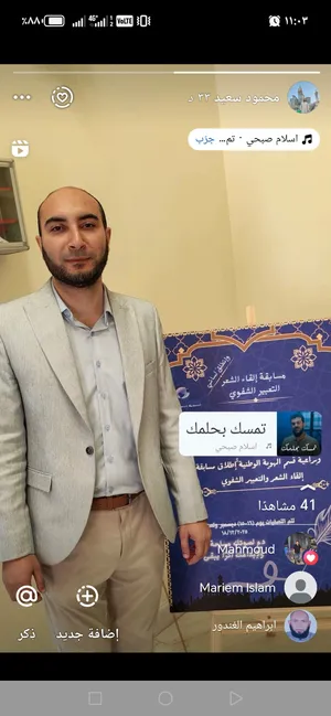 معلم تاسيس