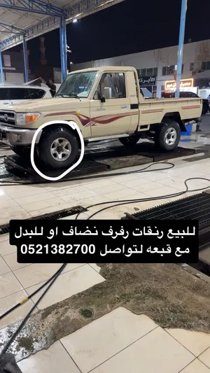 للبيع رنقات رفرف كلوزر نضااااف مطلوب 1500 ارخص سعر