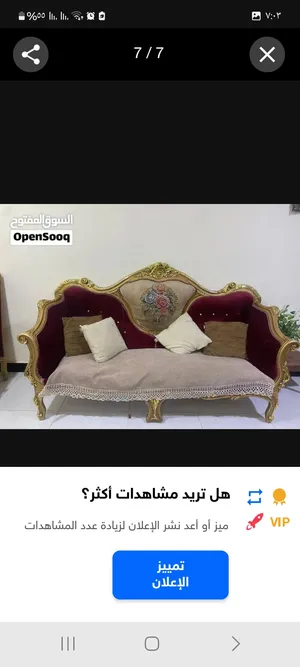 قنفات ملكي مصري لون ماروني و ذهبي