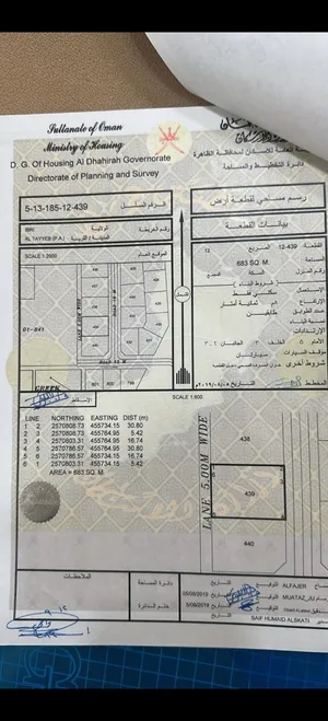 للبيع سكنيه في عبري الطيب مساحة 683 م2