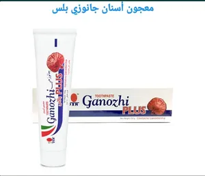 معجون الأسنان جانوزي