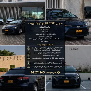 تويوتا كرولا2021بحاله فقوق الممتازه دق سلف وتوكل على الله